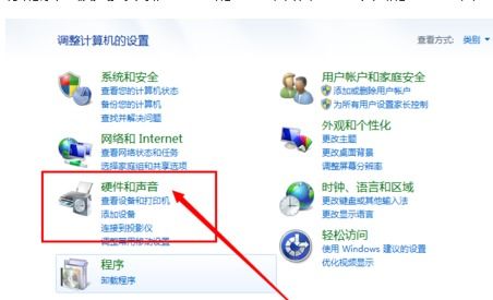 笔记本鼠标触摸板没反应怎么办 是什么原因导致的呢