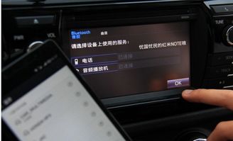 小米手机导航怎么连接车载导航屏幕