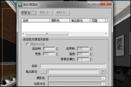 3dmax怎么渲染多个相机