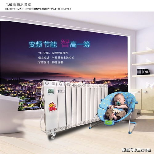 水暖一体机优缺点