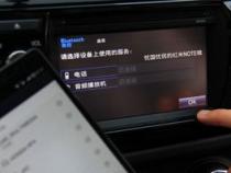 小米手机导航怎么连接车载导航屏幕