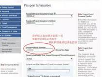 加拿大留学生如何办美国签证