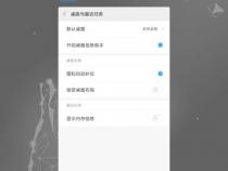 如何在小米99se手机中对运行内存占用进行查看