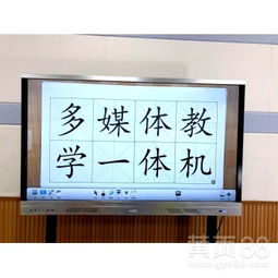 多媒体教学一体机前10名品牌