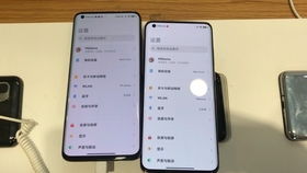 小米10如何看是不是三星屏幕