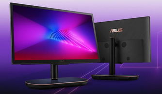 买一体机电脑应该选哪个尺寸好呢