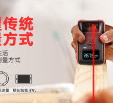 拍照自动测量尺寸