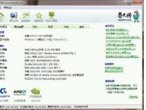 电脑2g独显基本信息介绍