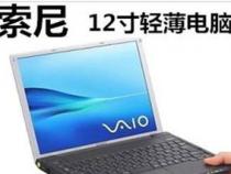 12寸超薄笔记本有哪些呢