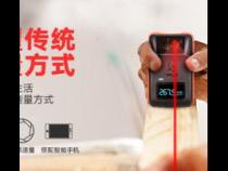 拍照自动测量尺寸