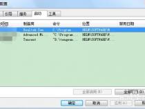 电脑开机正常时间笔记本电脑开机速度多少正常