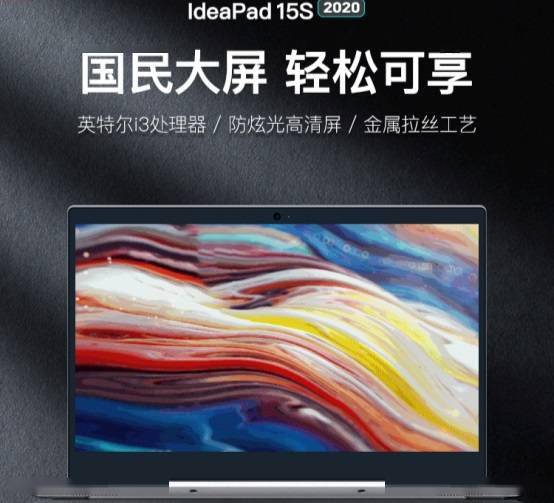 i3-10110u处理器笔记本怎么样