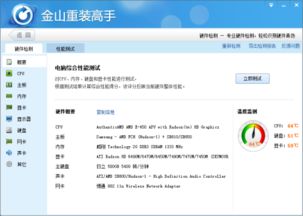 想买个笔记本电脑,3000-3800之间的,哪个性价比高