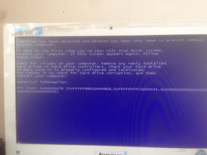 联想c340一体机u盘启动设置