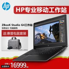 6000 元左右的 移动工作站 笔记本 电脑