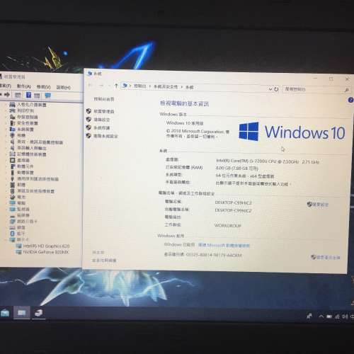 i5一7200是什么意思