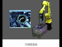 发那科机器人2d视觉系统用的什么摄像头