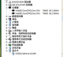 笔记本电脑温度达到90度高吗
