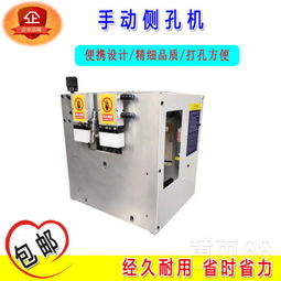 隐形数控开槽一体机怎么调试