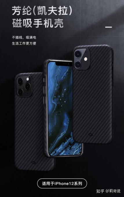 12promax和15promax手机壳一样吗