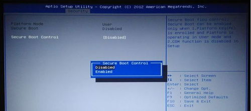 华硕笔记本怎么设置uefi