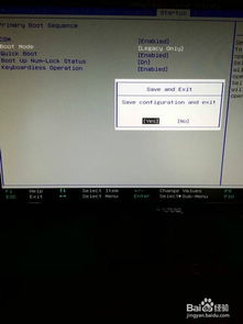 win7有自带的相机程序吗