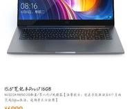 小米哪款笔记本可以触屏