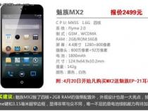 请问2000元以内什么手机性价比高啊 有没有推荐