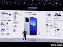 小米13尺寸长宽高
