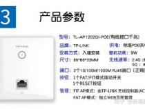 ap面板是什么意思