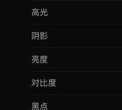 苹果手机有哪些拍照软件