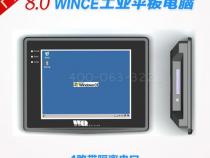怎么样选购工业触摸显示一体机
