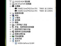 笔记本电脑温度达到90度高吗