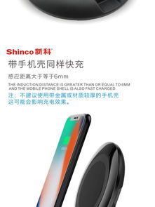 华为手机可以用无线充电器充电吗