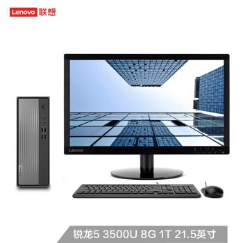 联想电脑台式机510联想天逸510S台式电脑怎么U盘启动