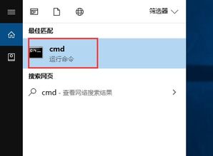 如何查看笔记本的SN码