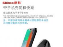 华为手机可以用无线充电器充电吗