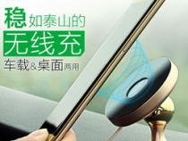 无线充电器对手机有伤害吗