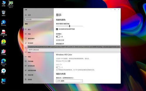 小米电脑屏幕怎么调亮度小米电脑屏幕亮度无法调节
