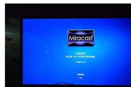 小米电视如何与电脑显示器连接小米电视如何与电脑连接