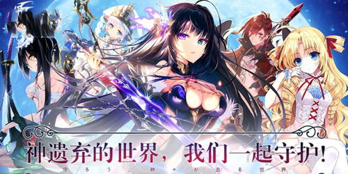 美女卡牌养成类手游推荐