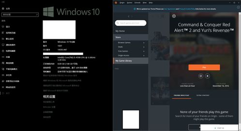 笔记本电脑windows+11好还是windows10好