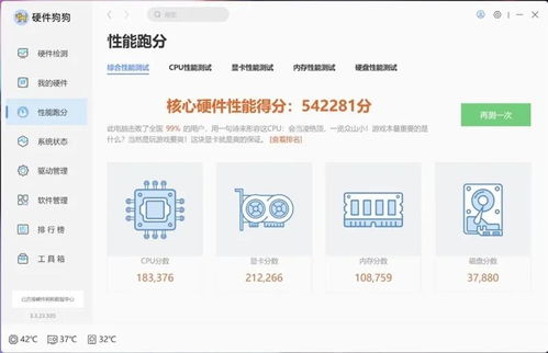 笔记本4060配i7好还是i9