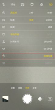 什么相机可以显示时间和日期