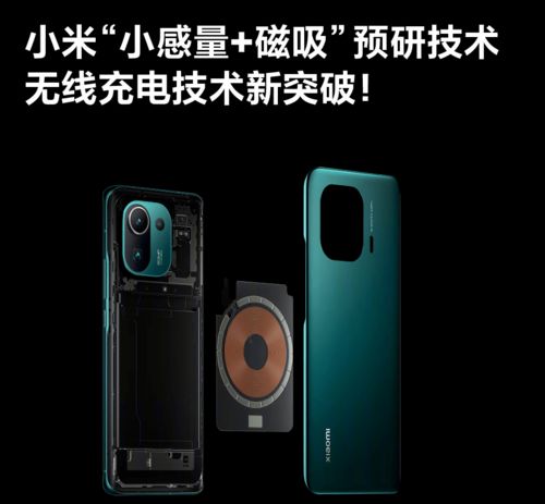 小米13磁吸壳不能无线充电