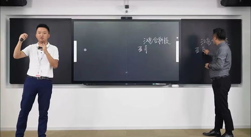 智能互联黑板的优点