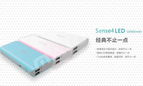 十大品牌充电宝排行榜