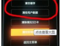 手机像素差下什么软件