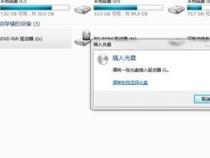 ad软件对笔记本有什么要求