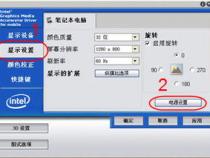 一体机电脑显示屏不亮是怎么回事